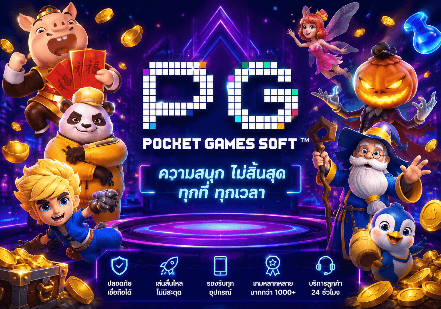 slot-pg