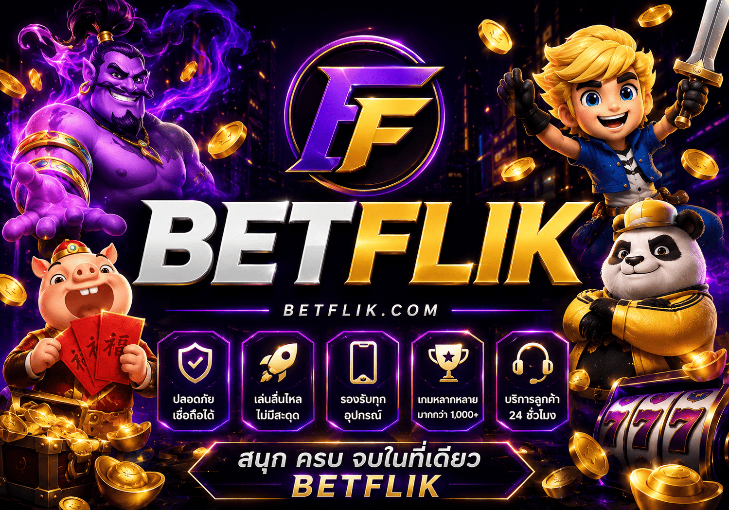 slot-betflix